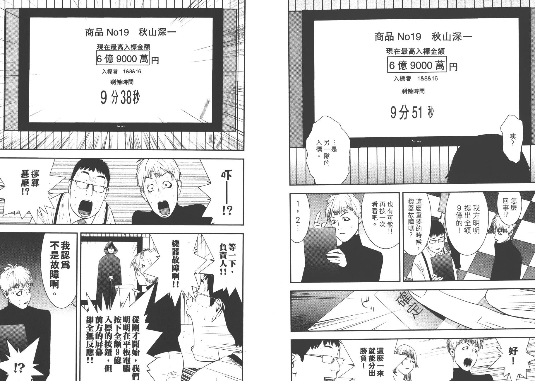 第18卷