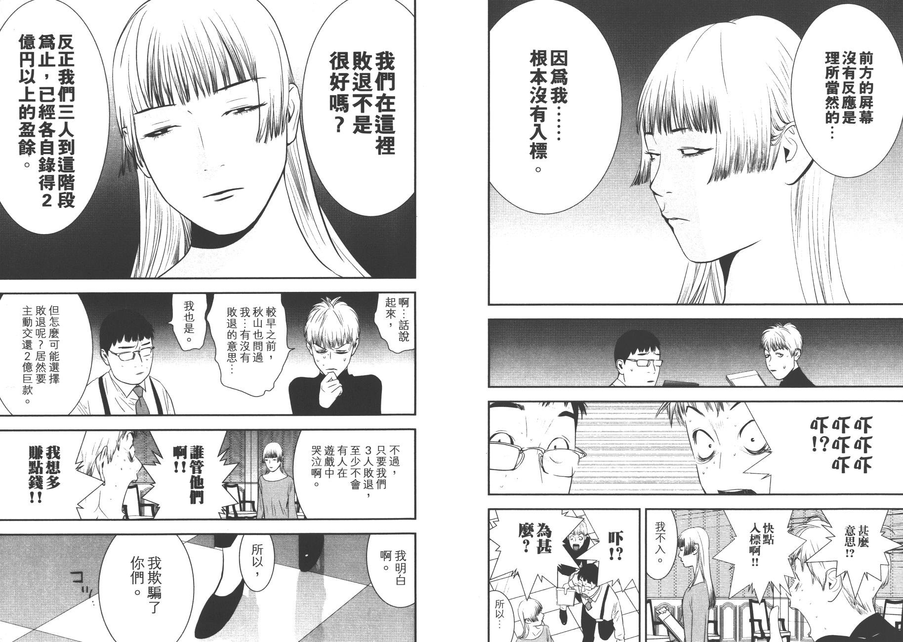 第18卷