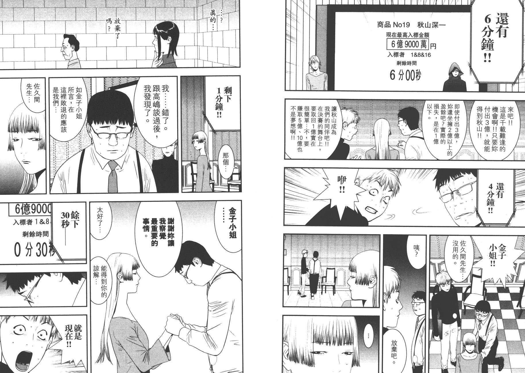 第18卷