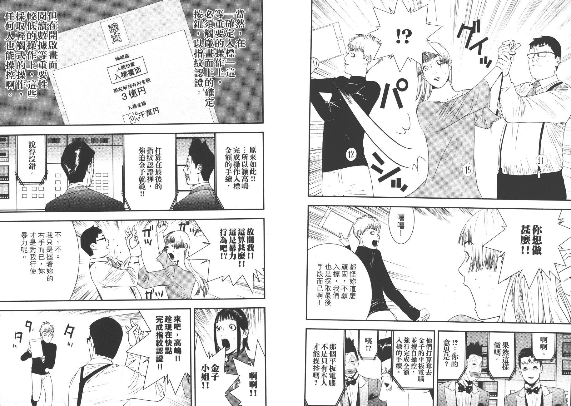 第18卷
