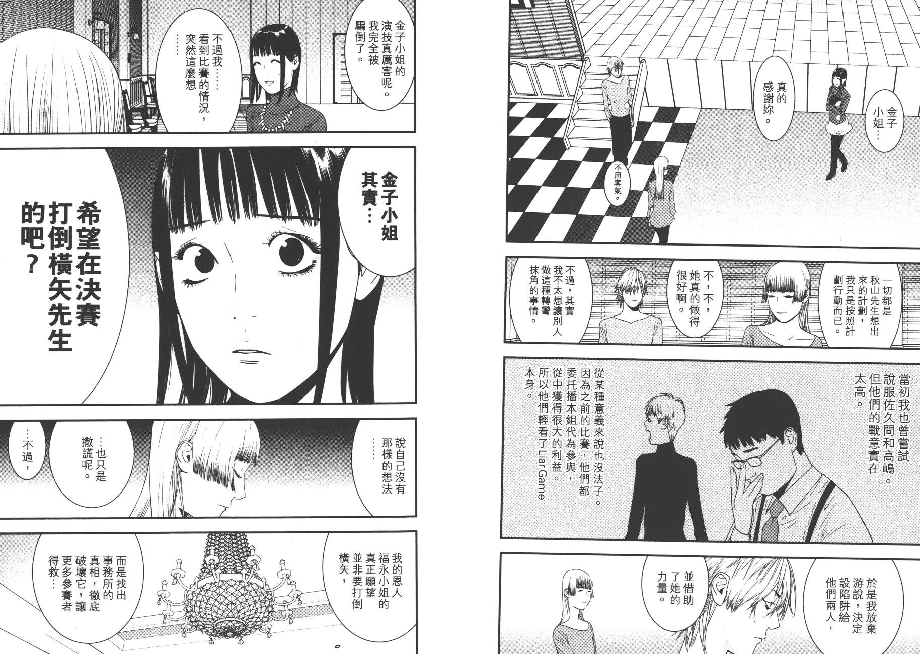 第18卷