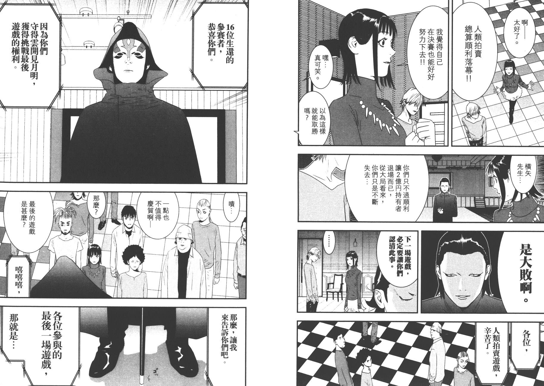 第18卷