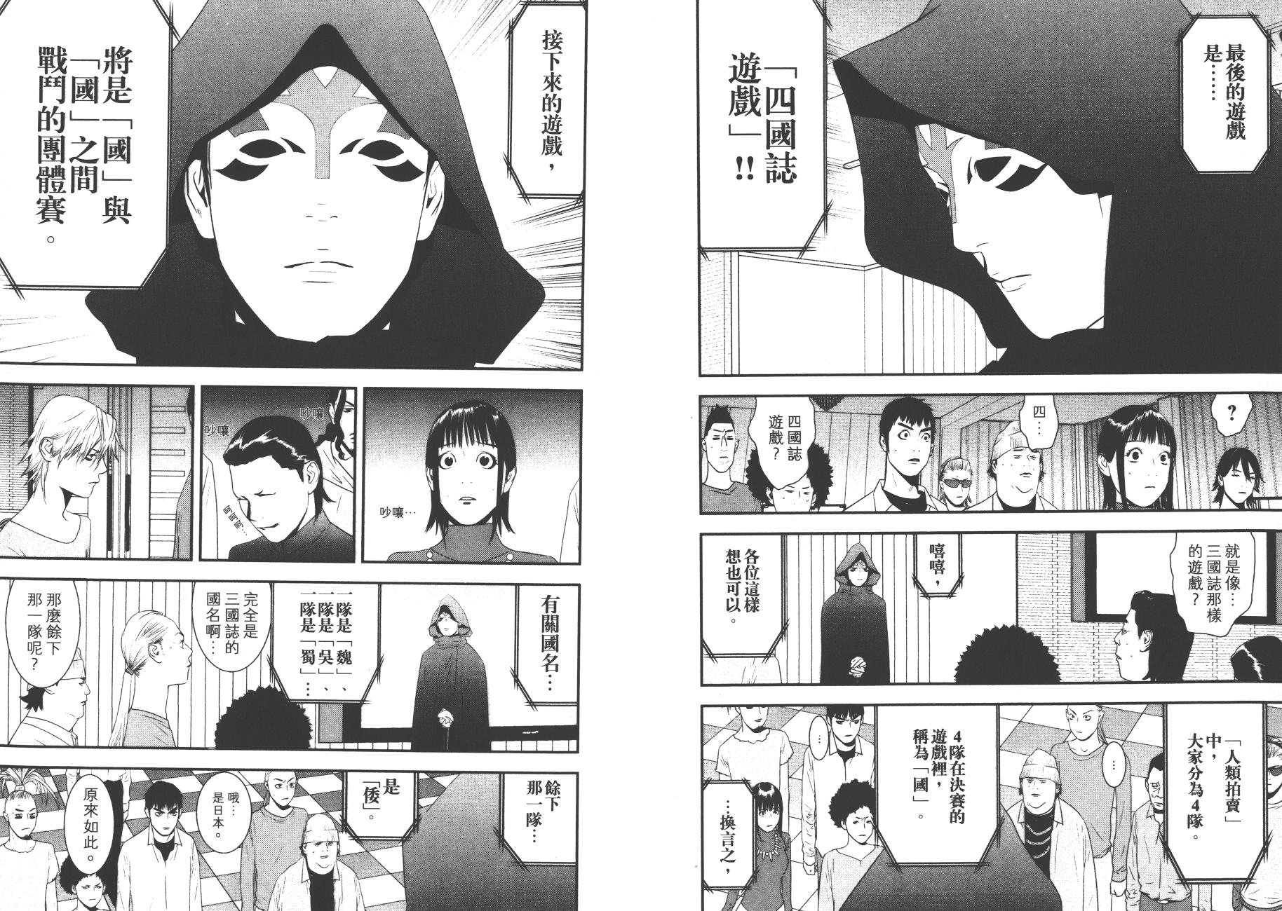 第18卷