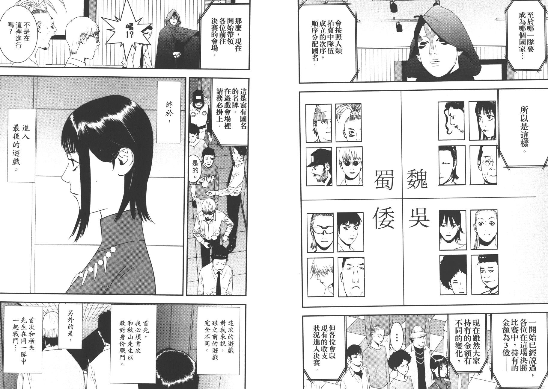 第18卷