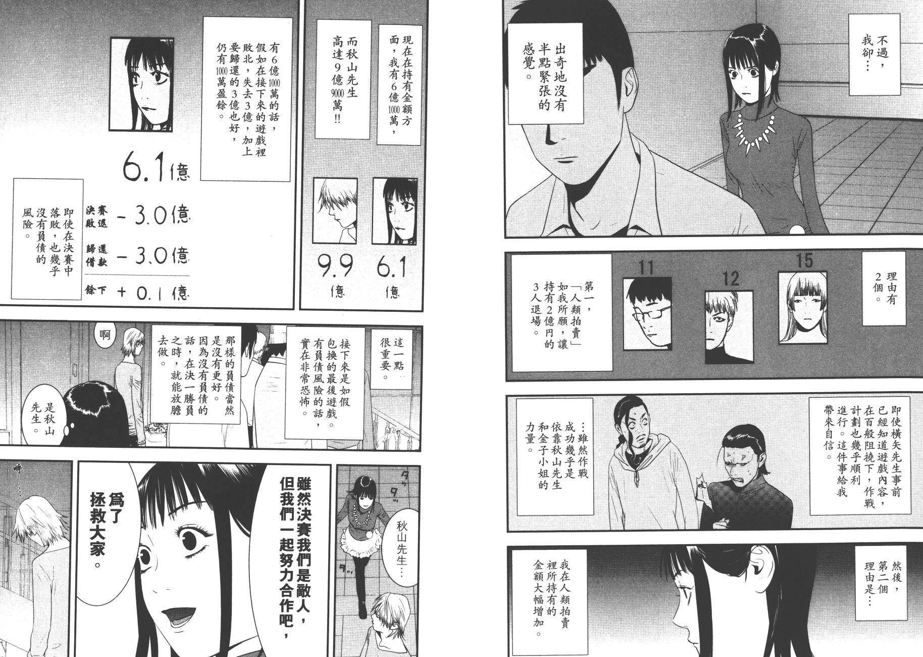 第18卷