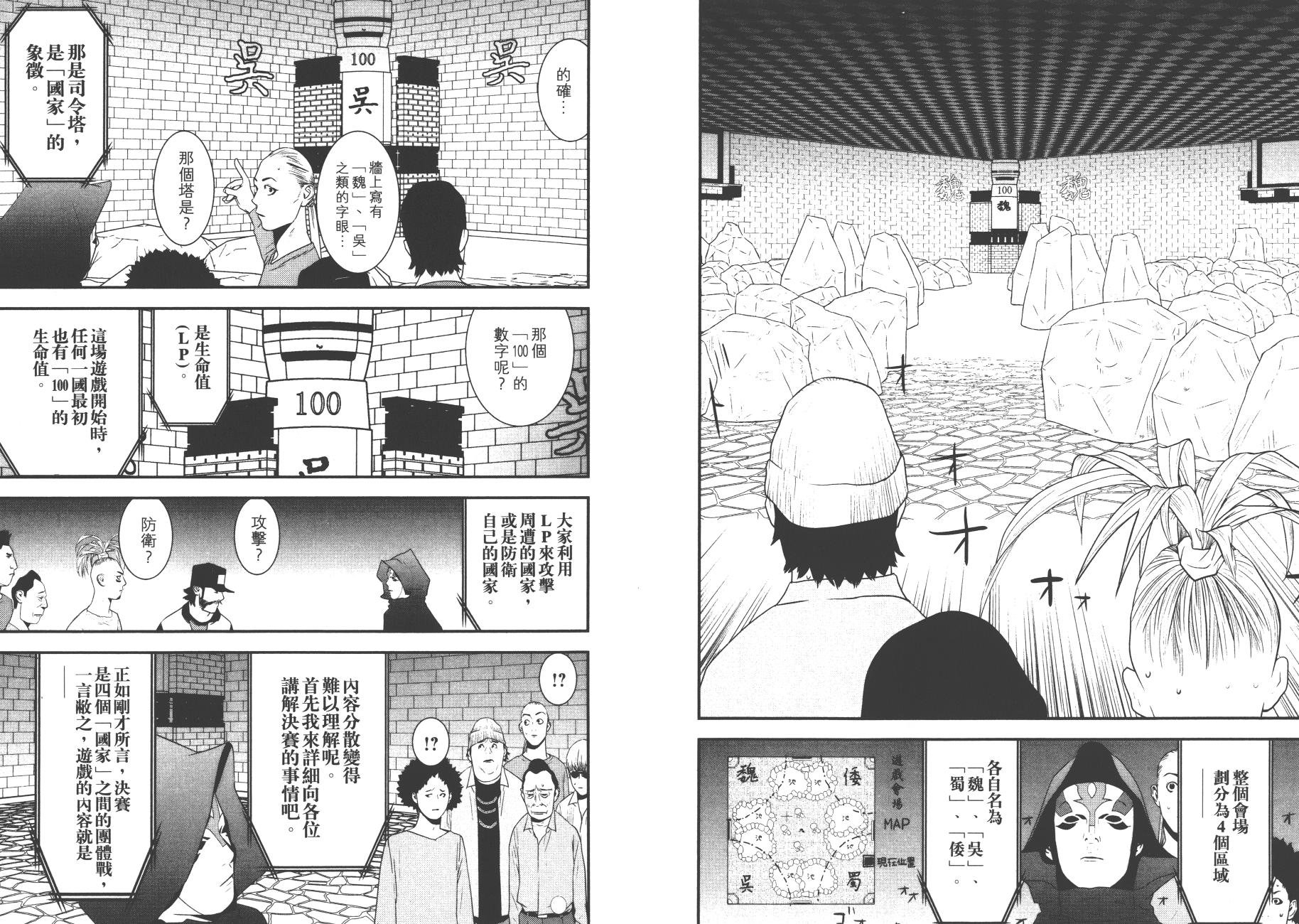 第18卷