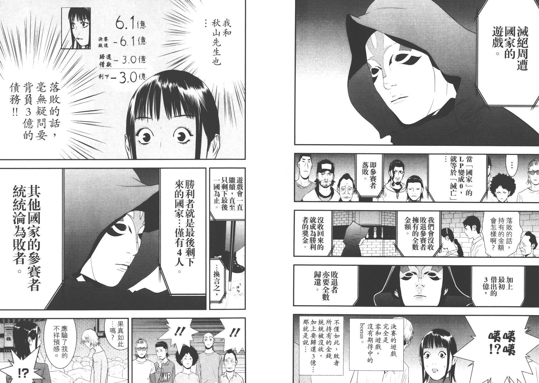 第18卷