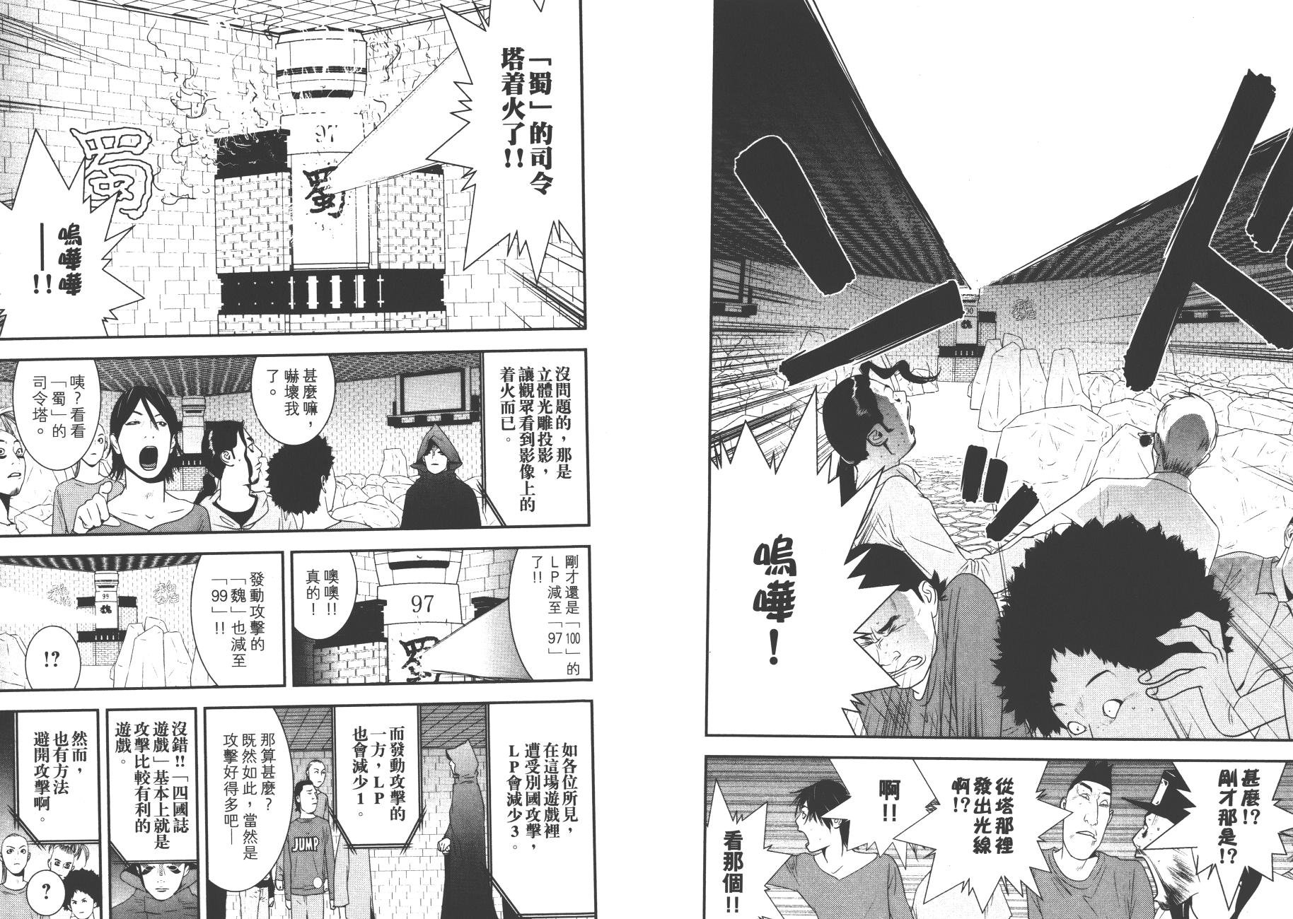第18卷