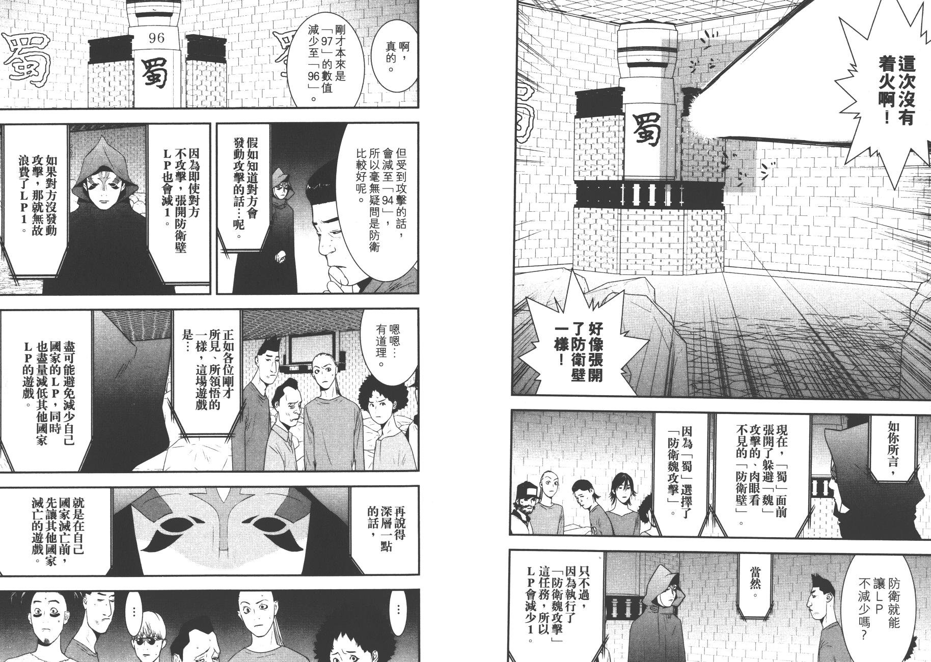 第18卷