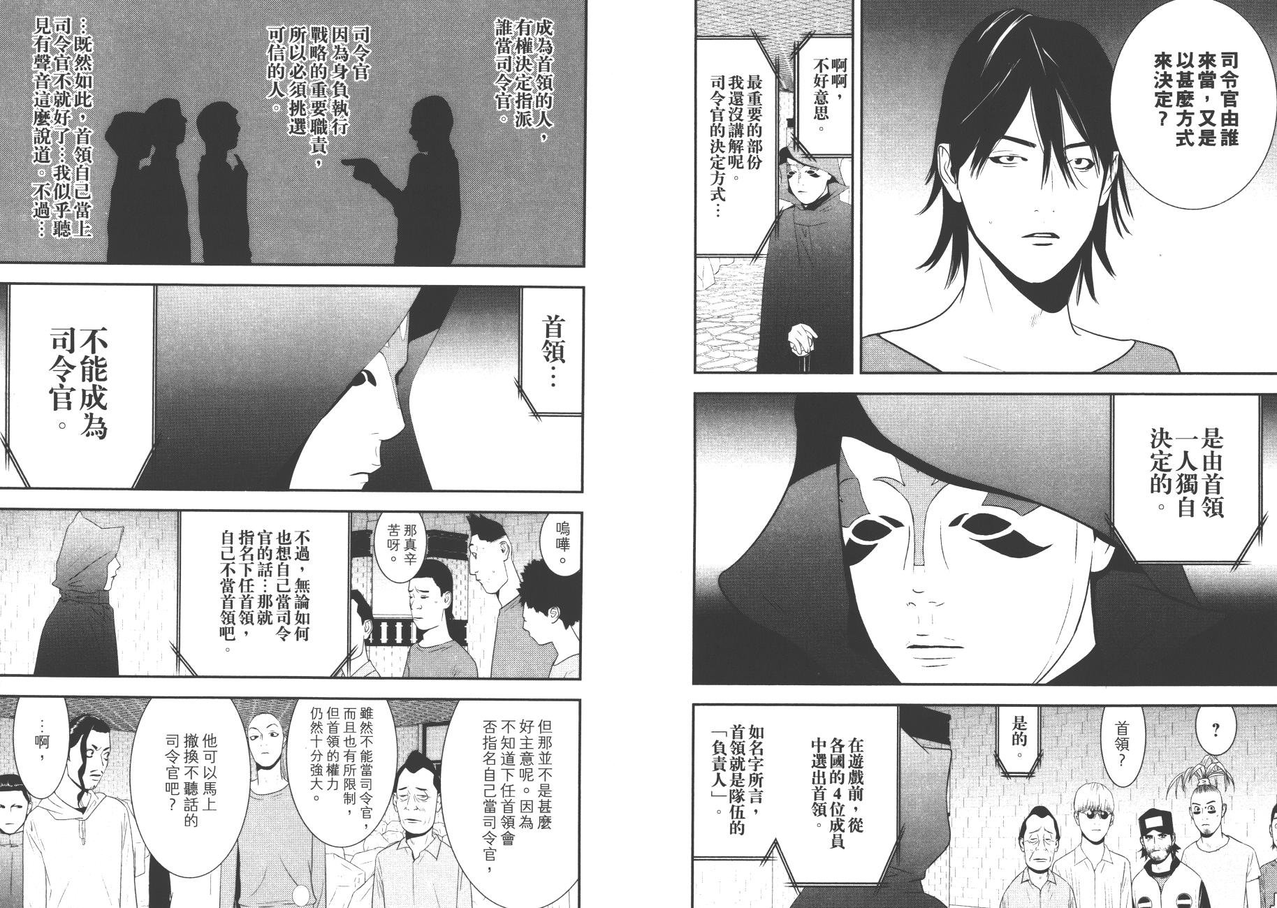 第18卷