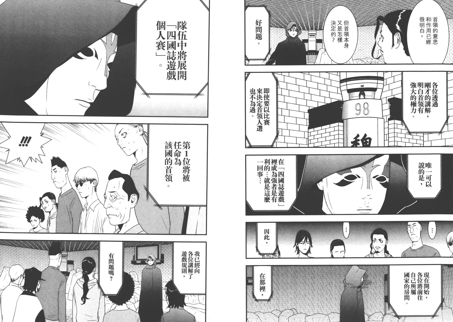 第18卷