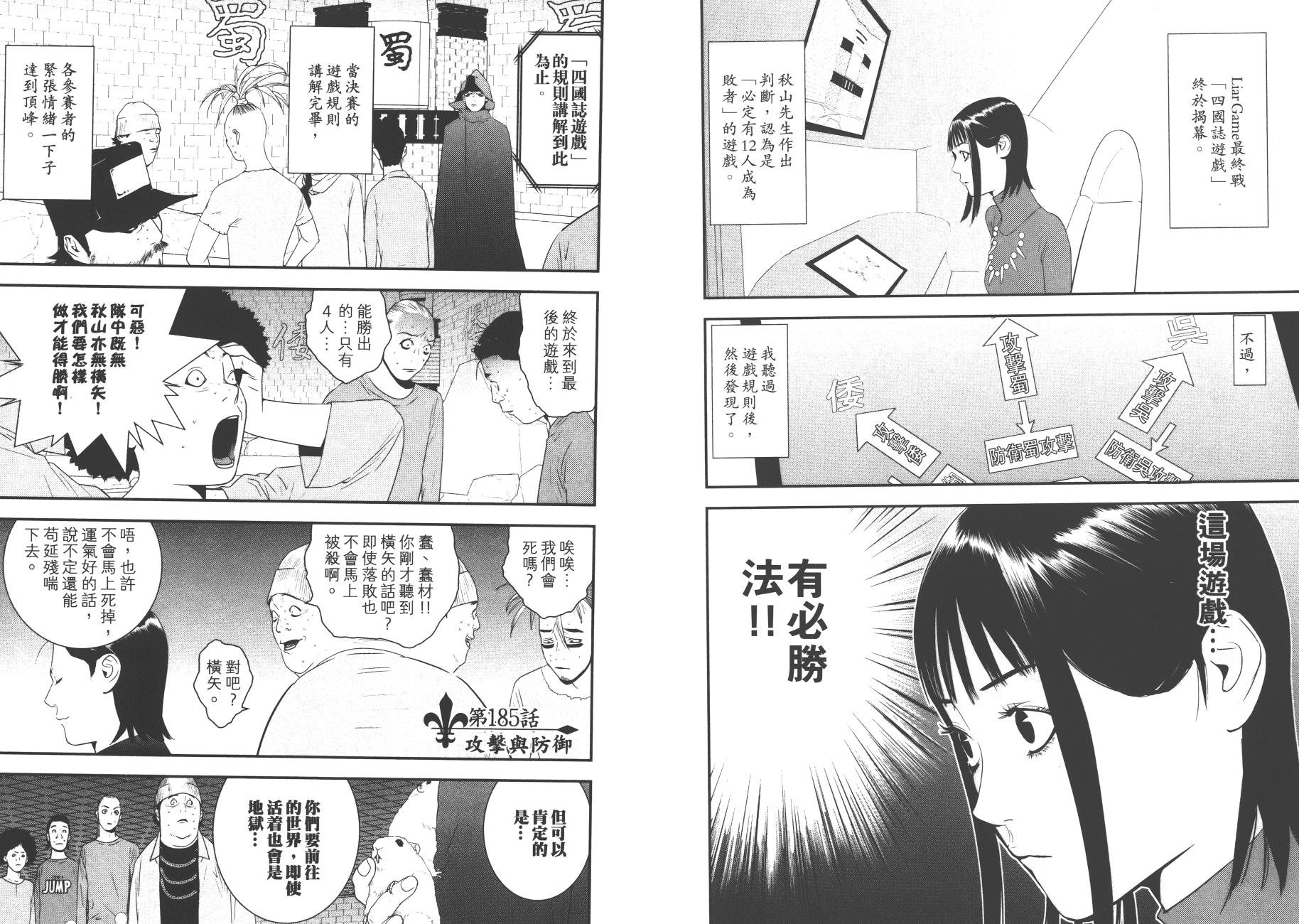 第18卷