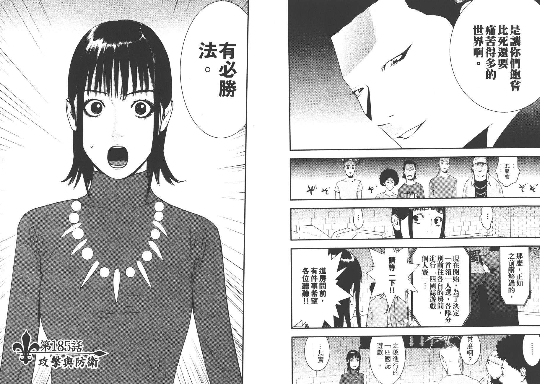 第18卷