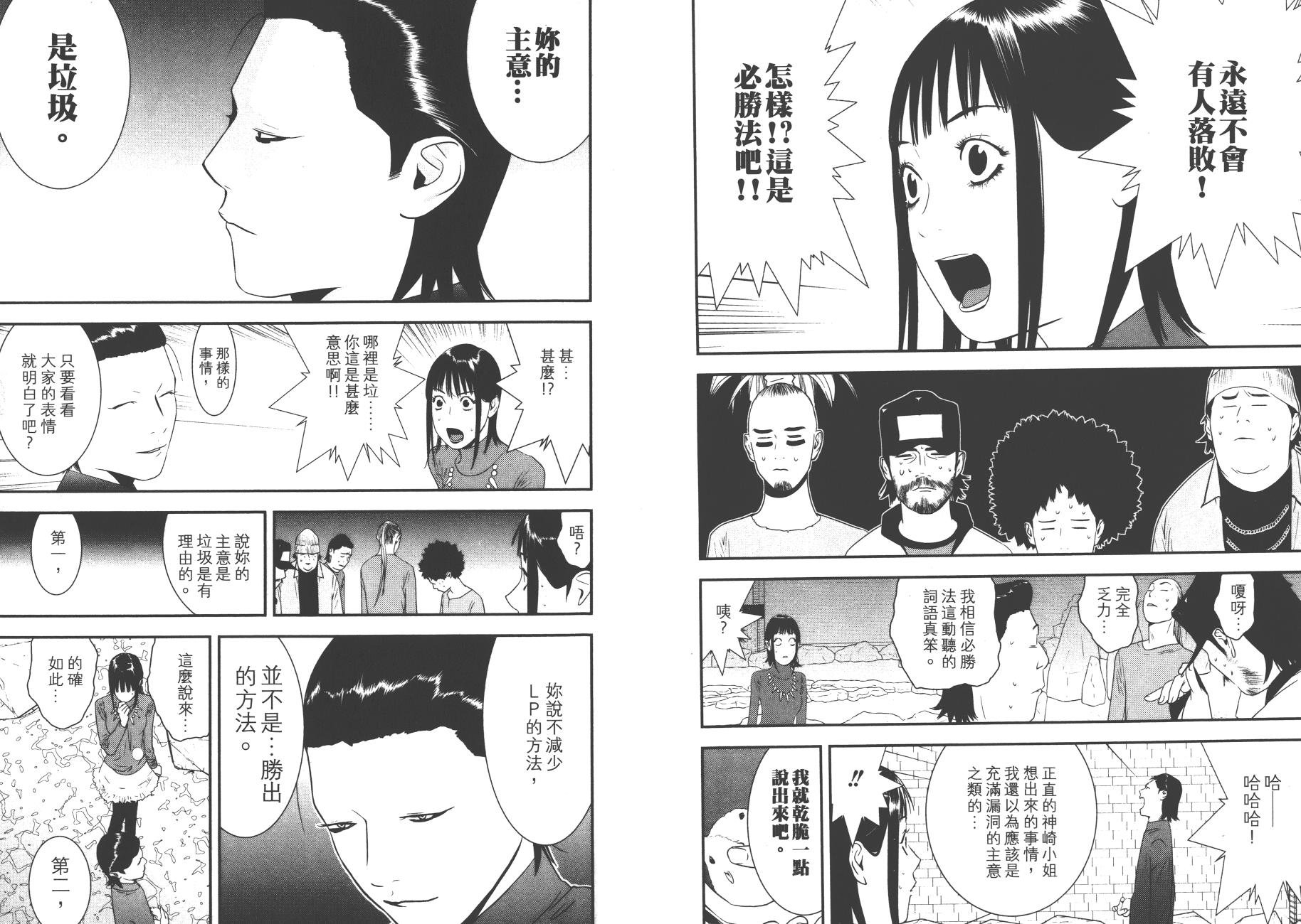 第18卷