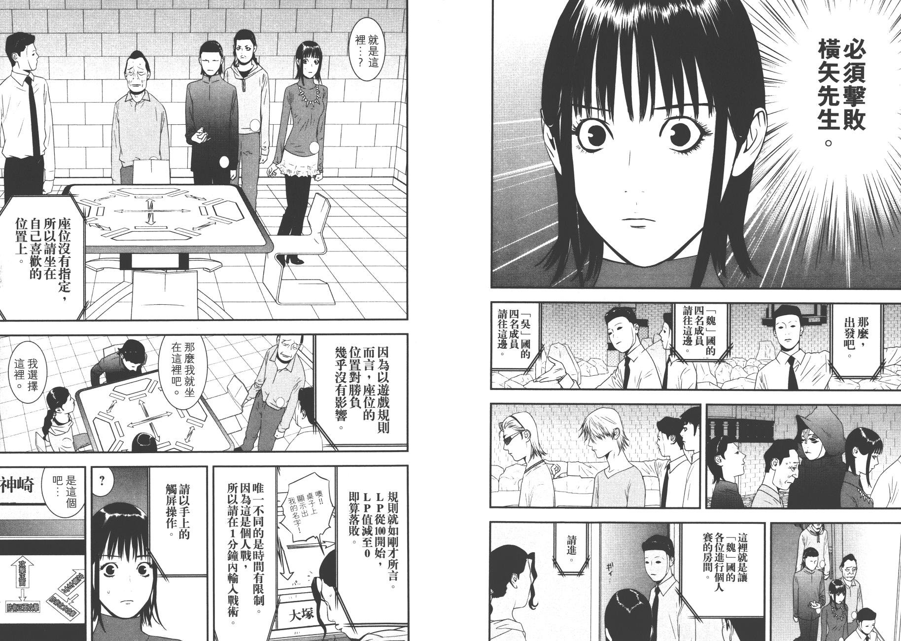 第18卷