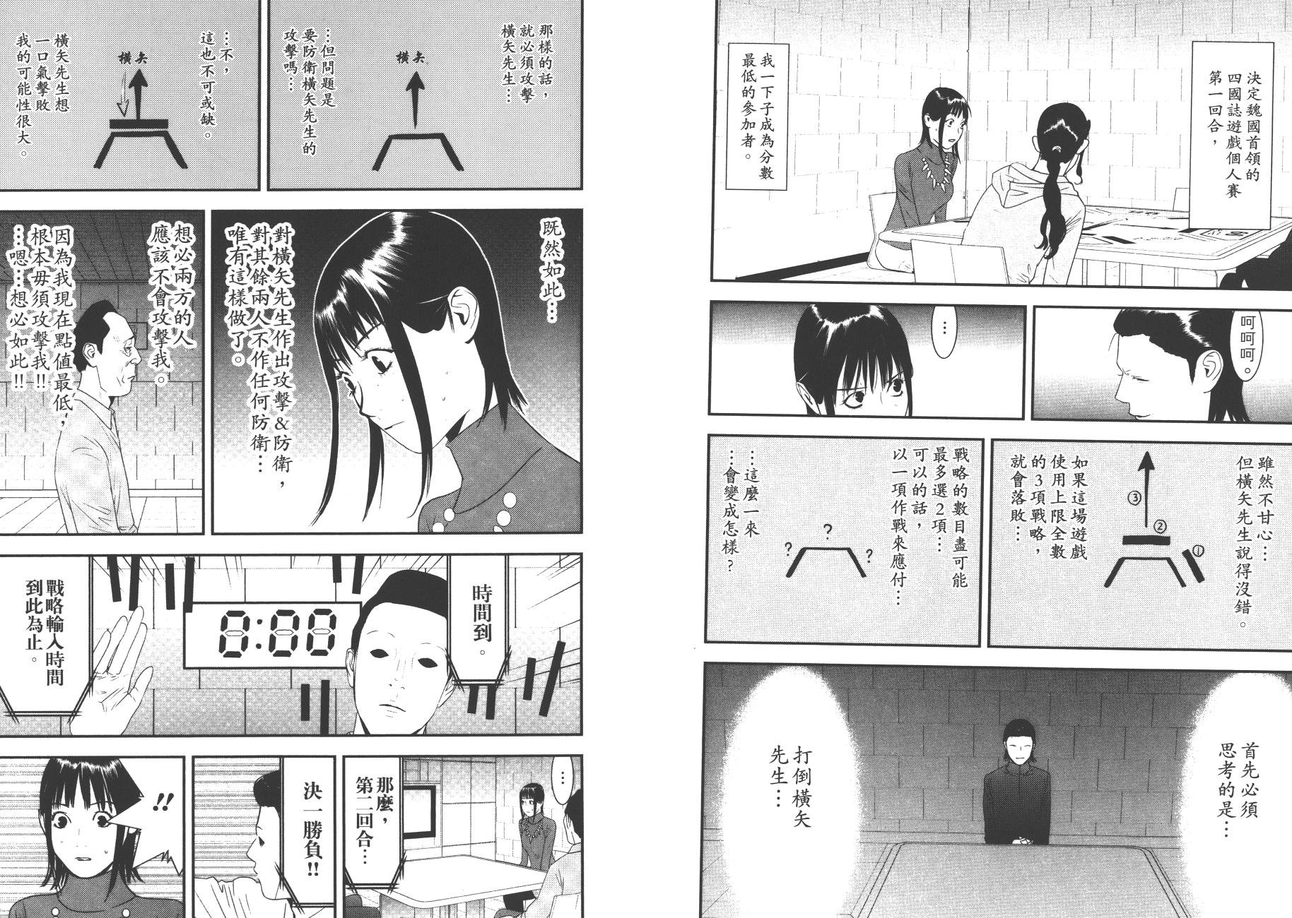 第18卷