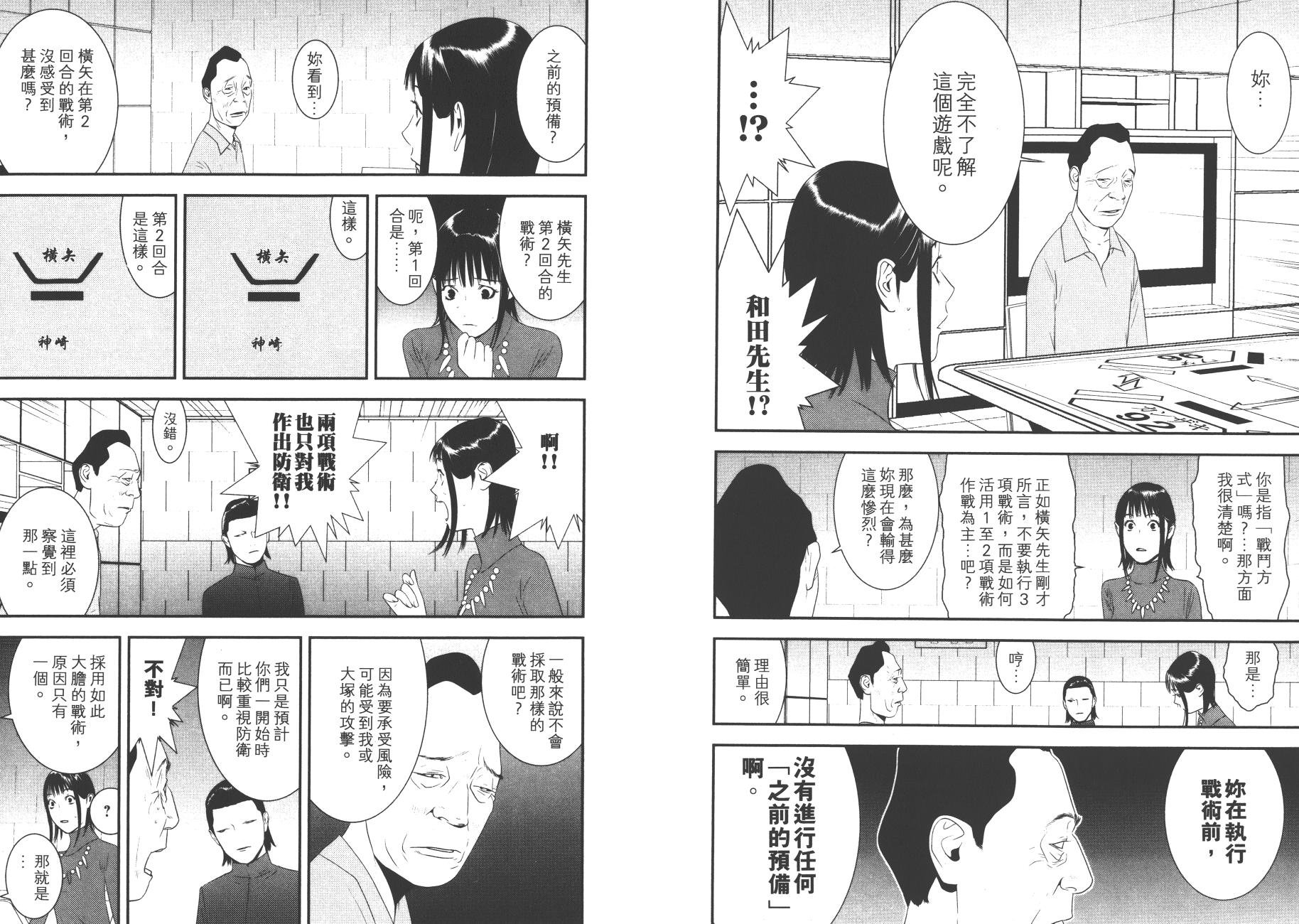 第18卷