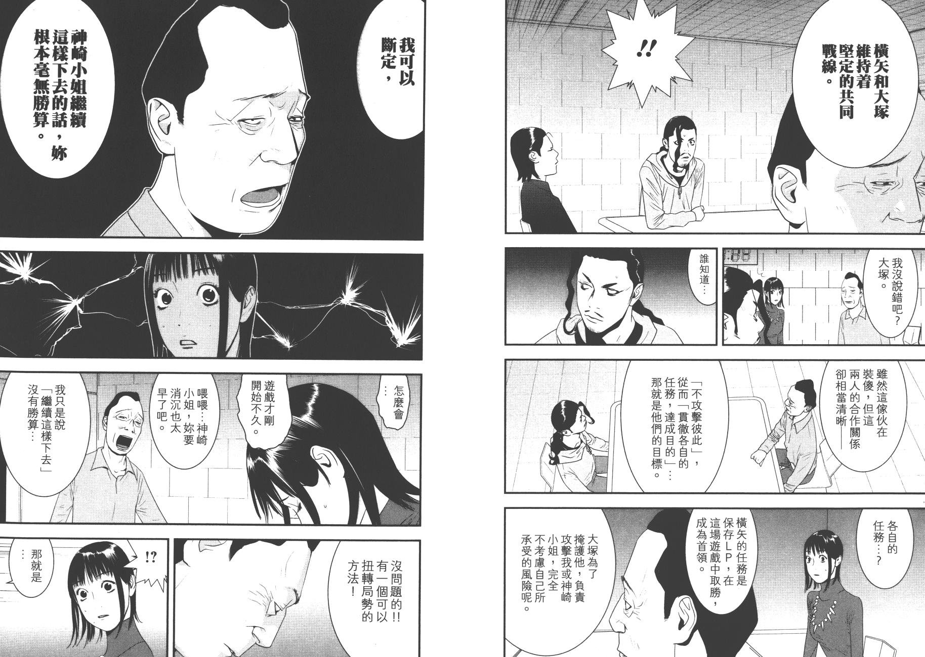 第18卷