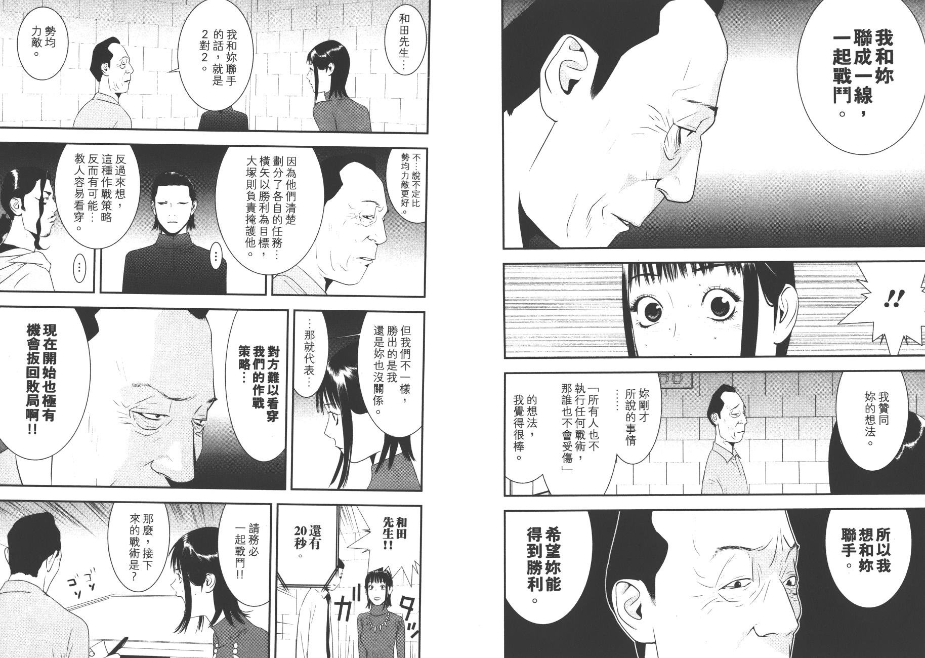 第18卷