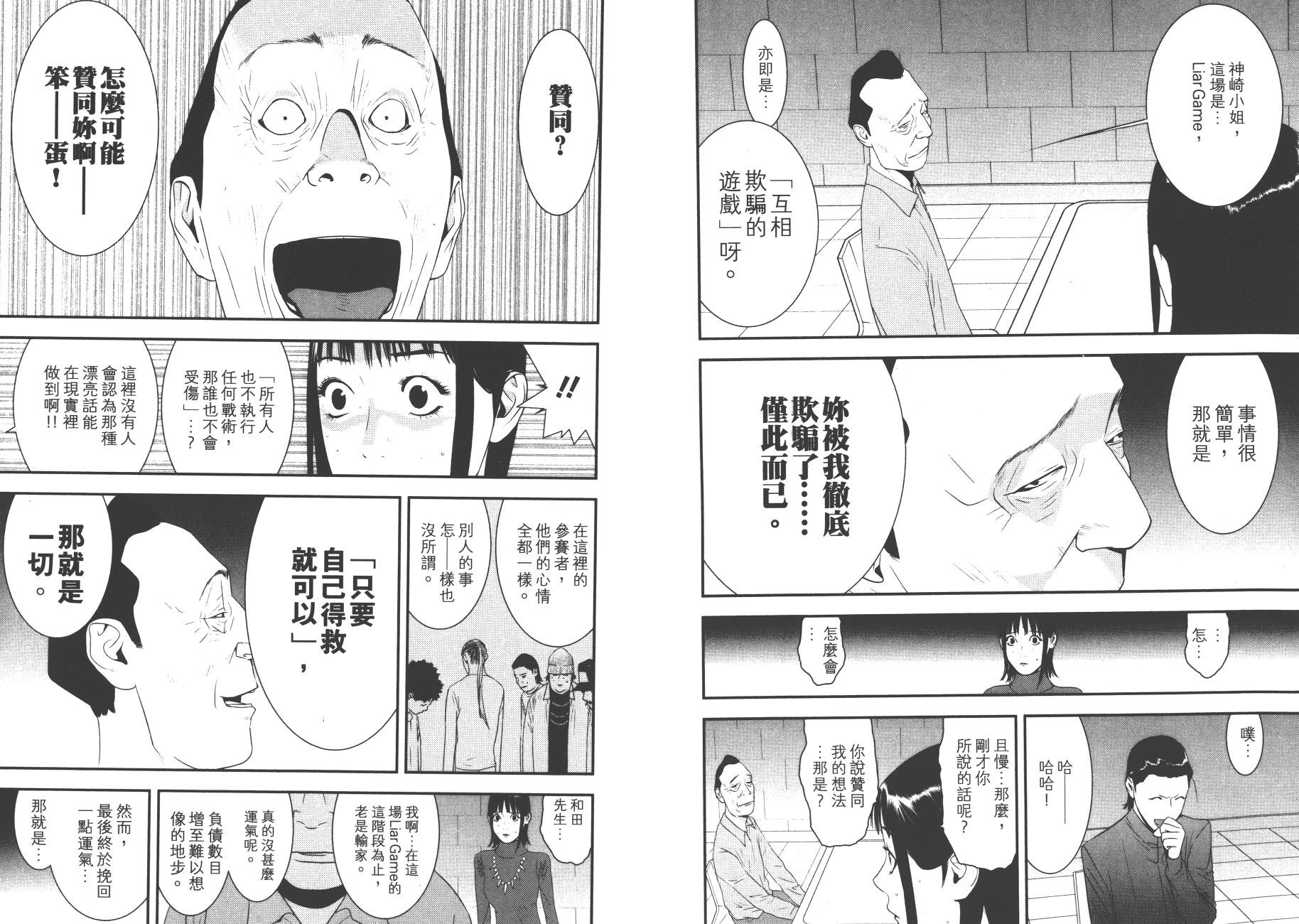 第18卷