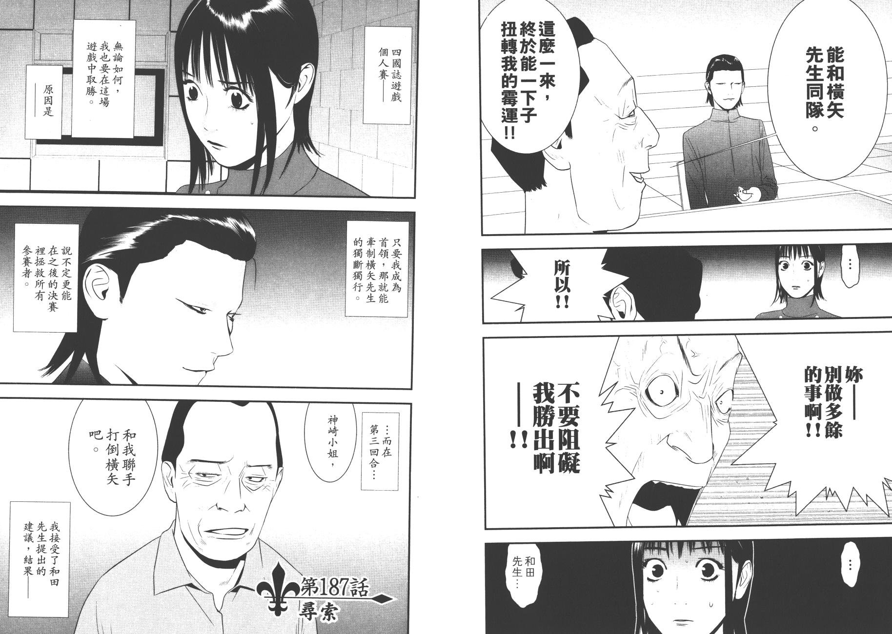 第18卷