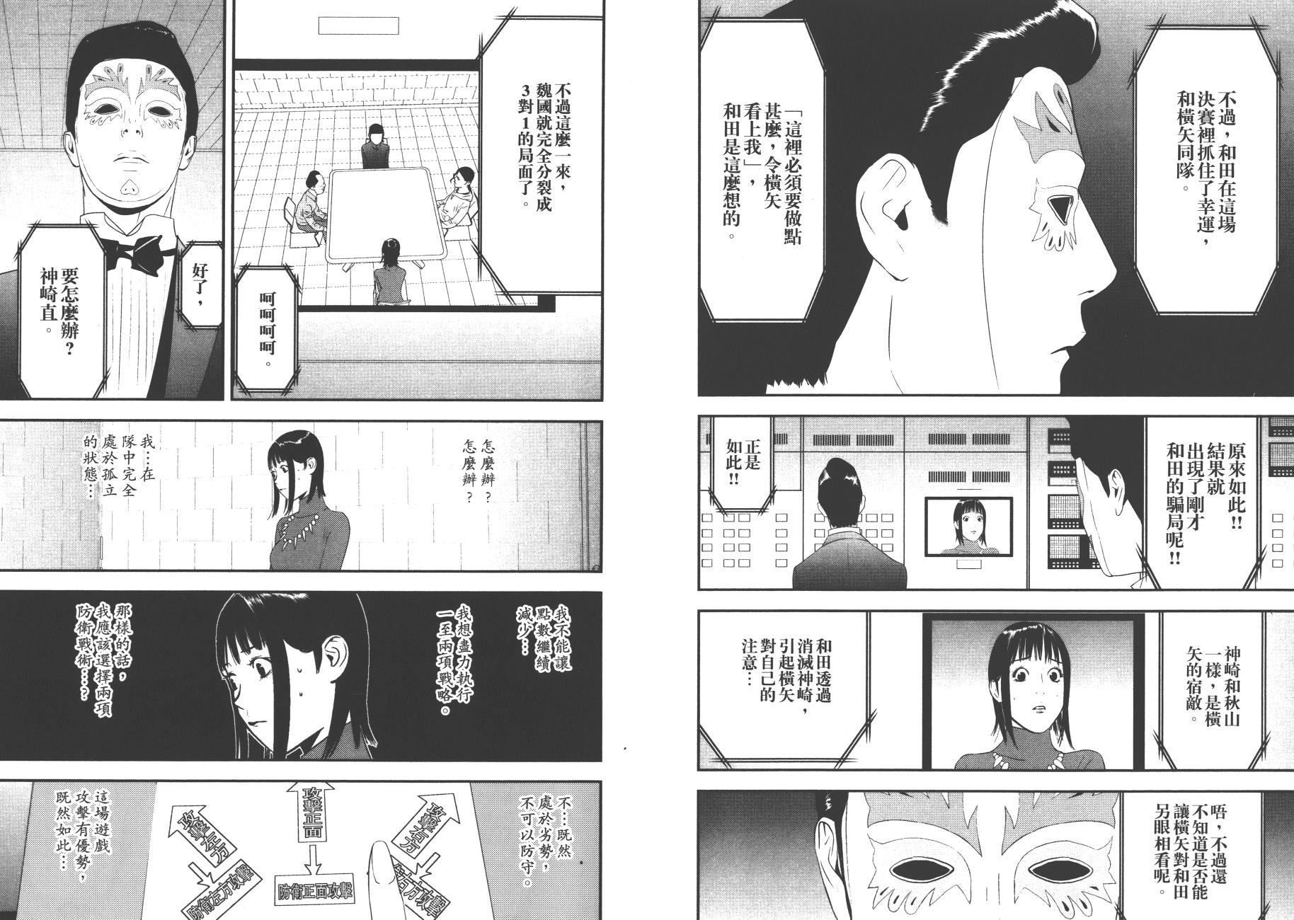 第18卷