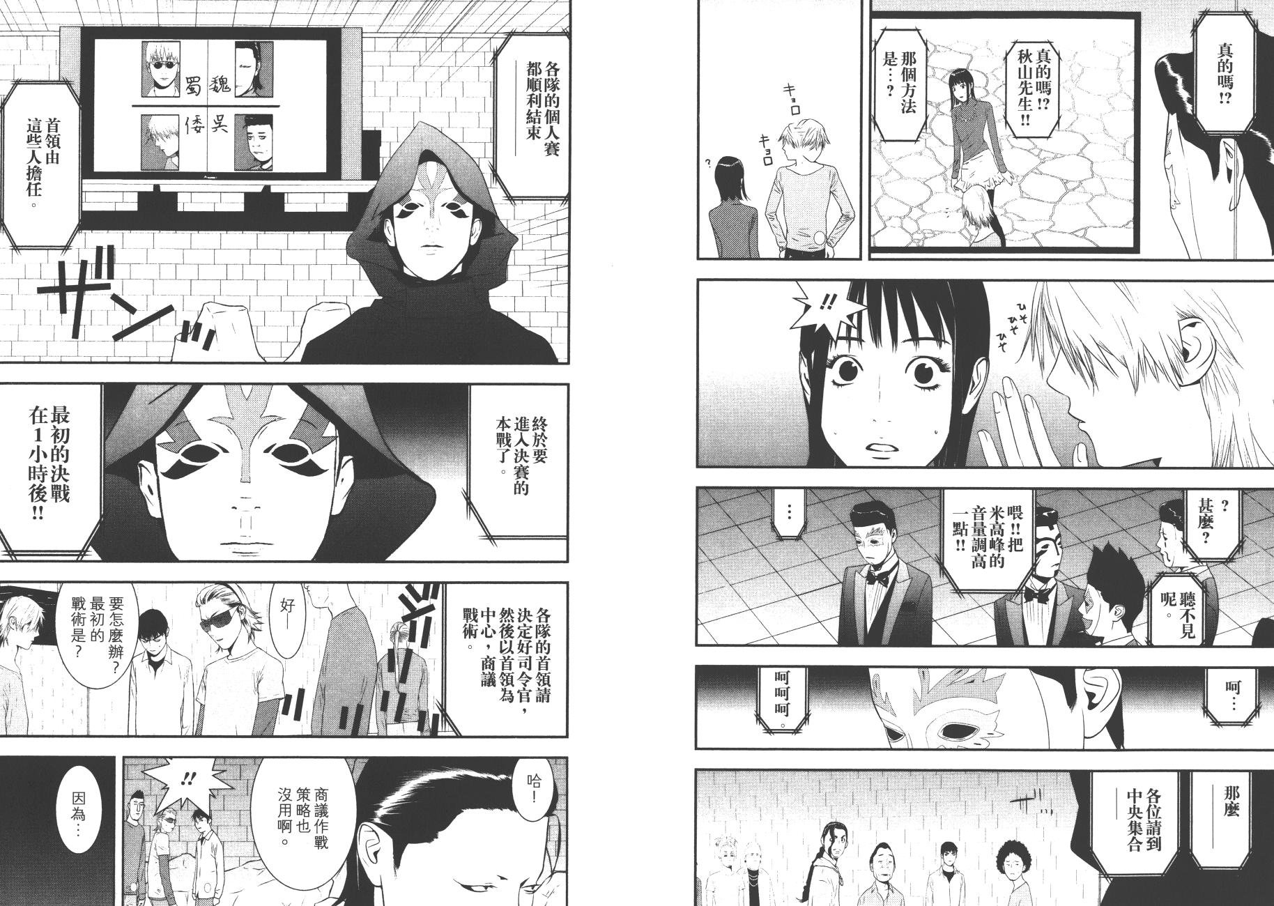 第18卷