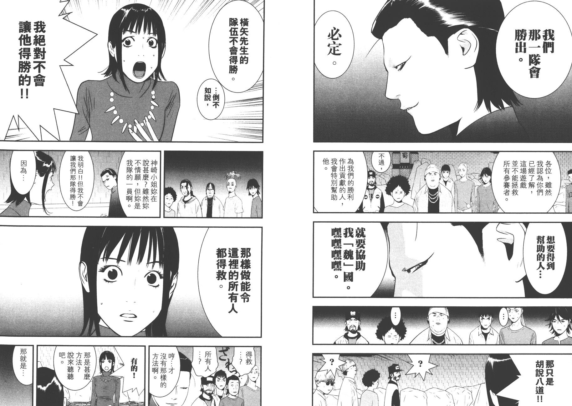 第18卷