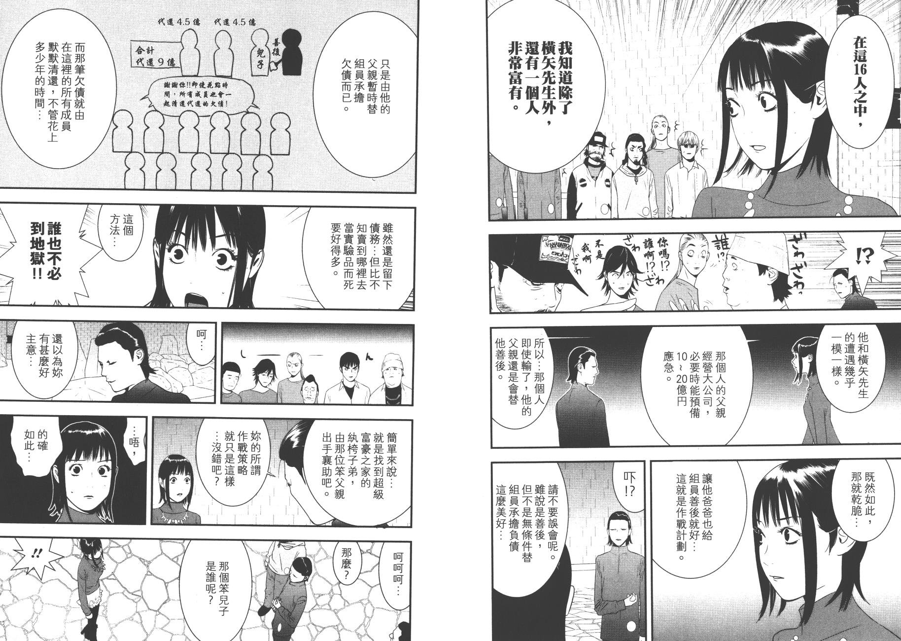 第18卷