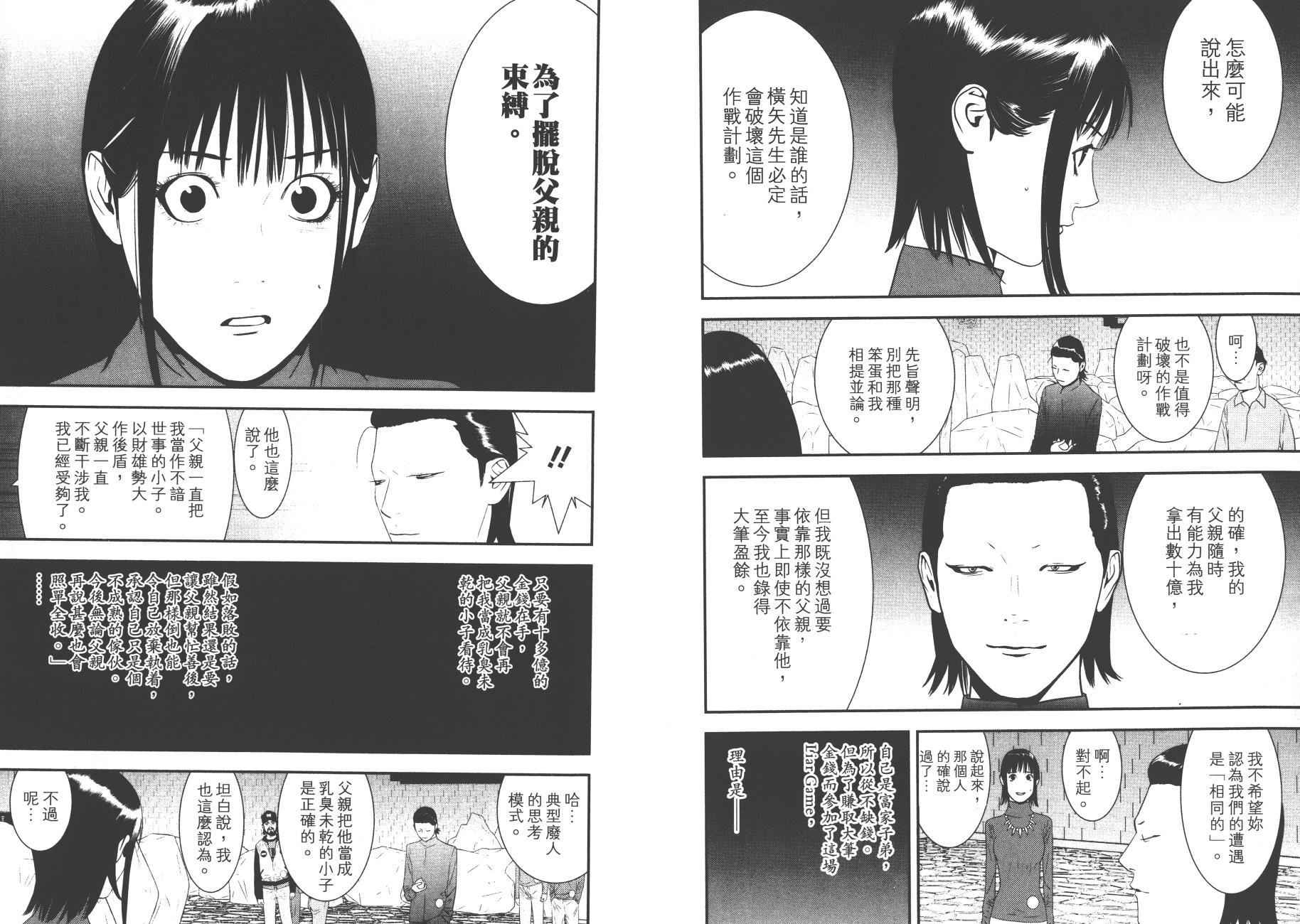 第18卷