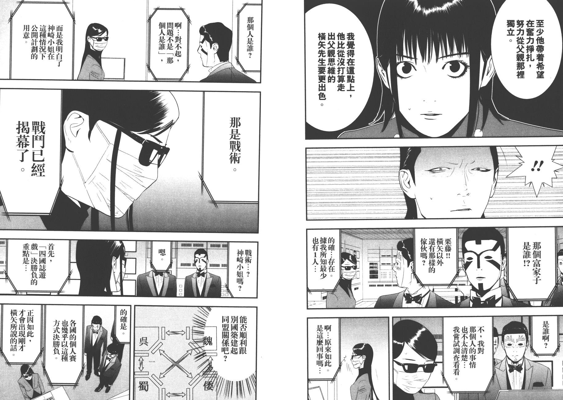 第18卷