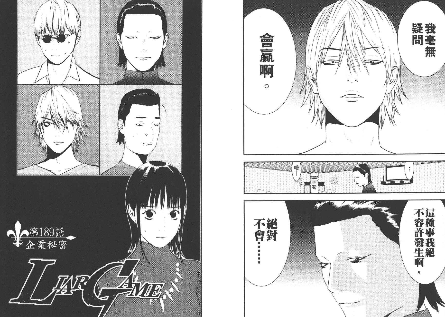 第18卷