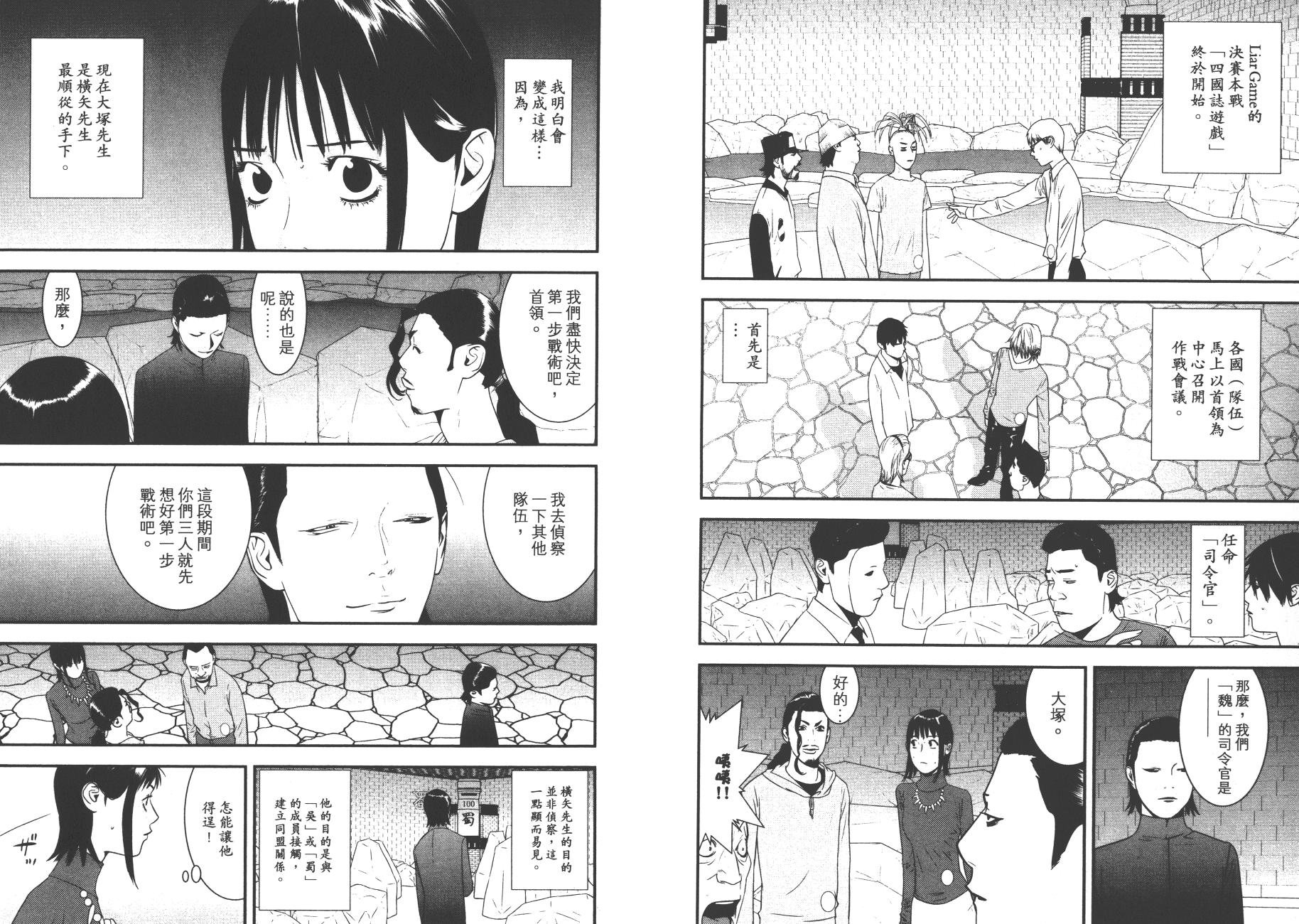第18卷