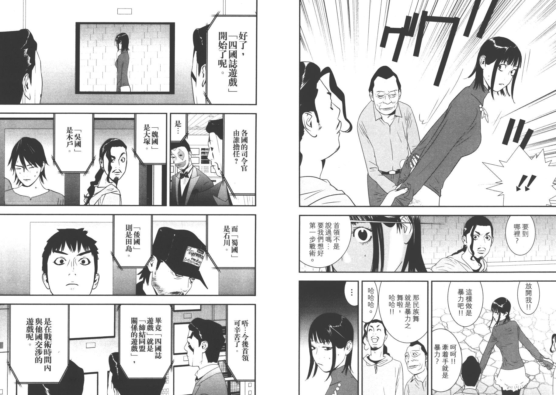 第18卷