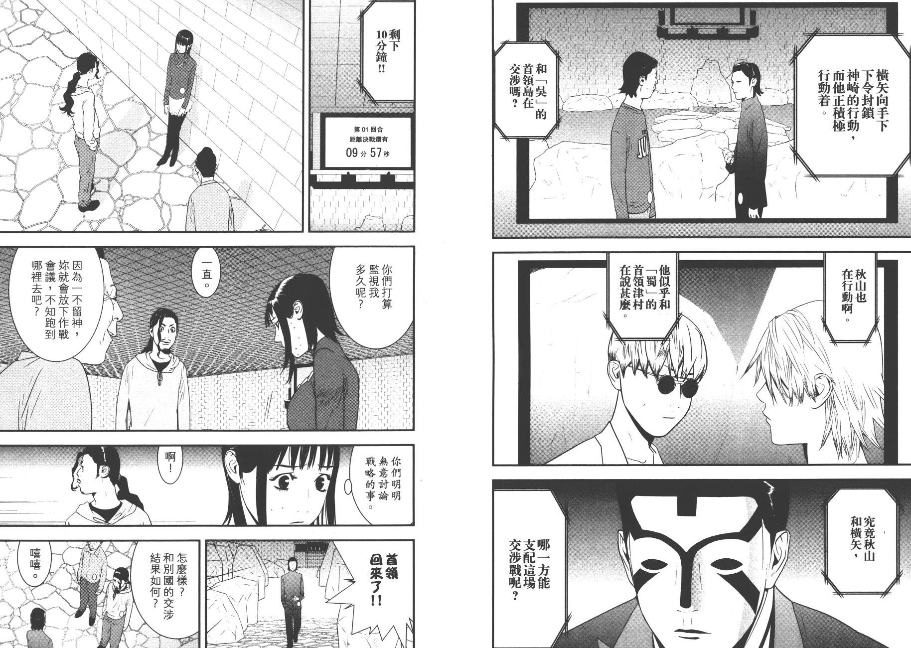 第18卷