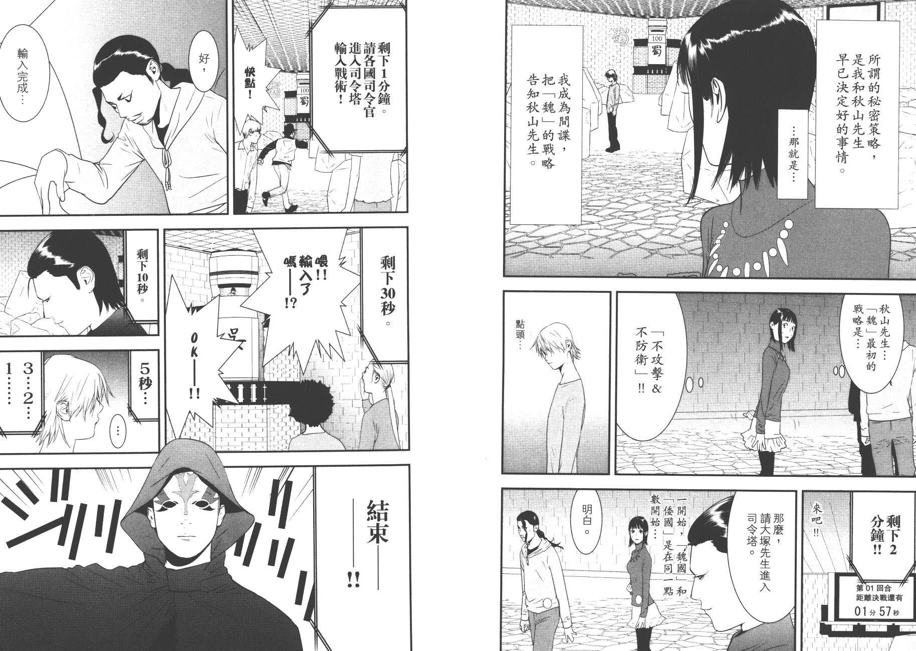 第18卷