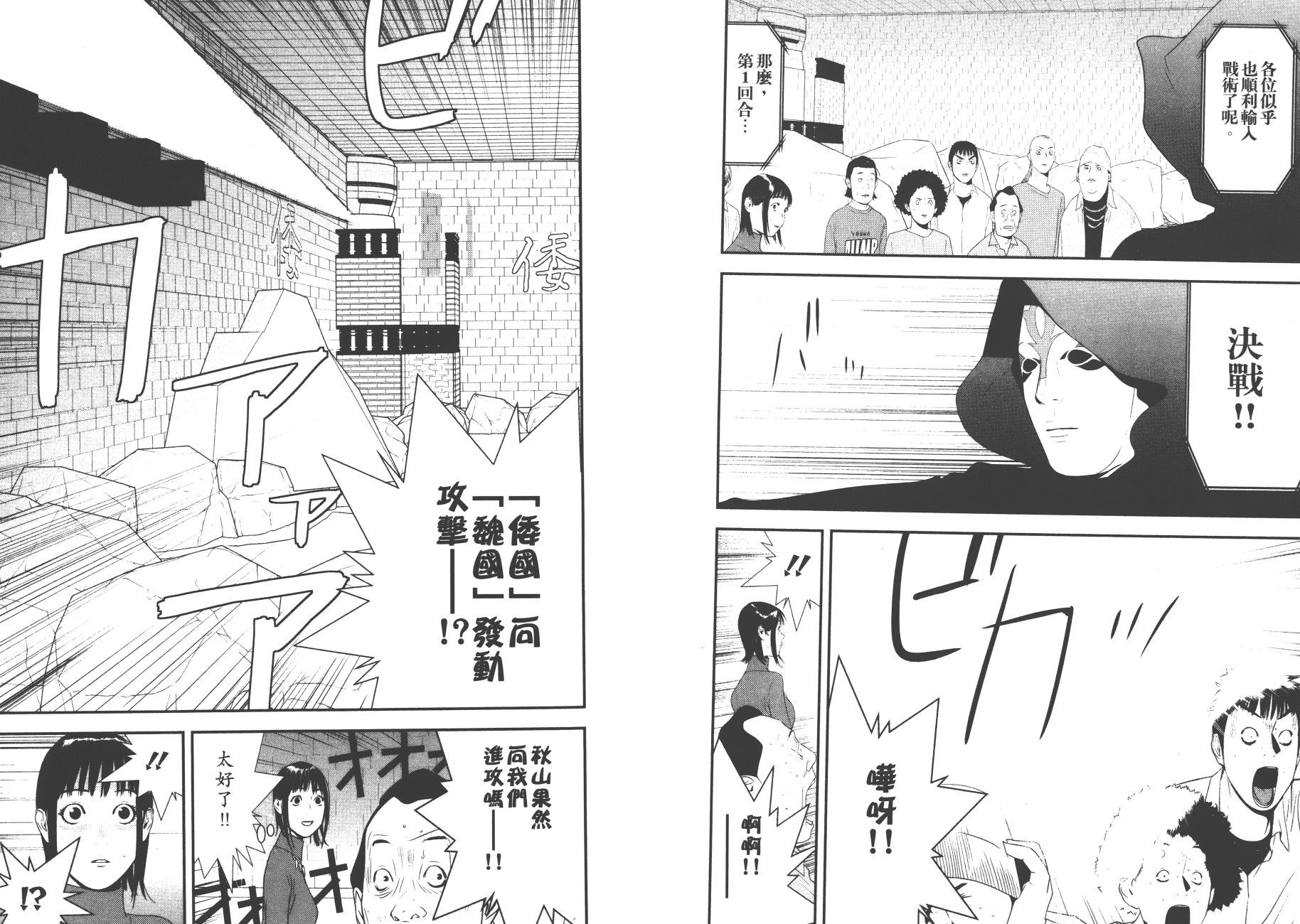 第18卷