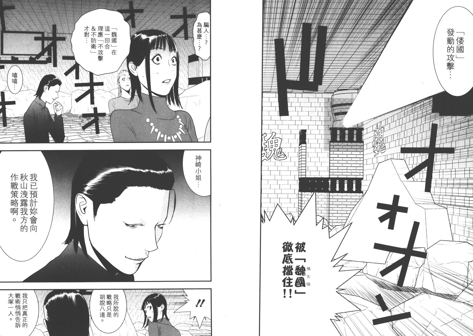 第18卷