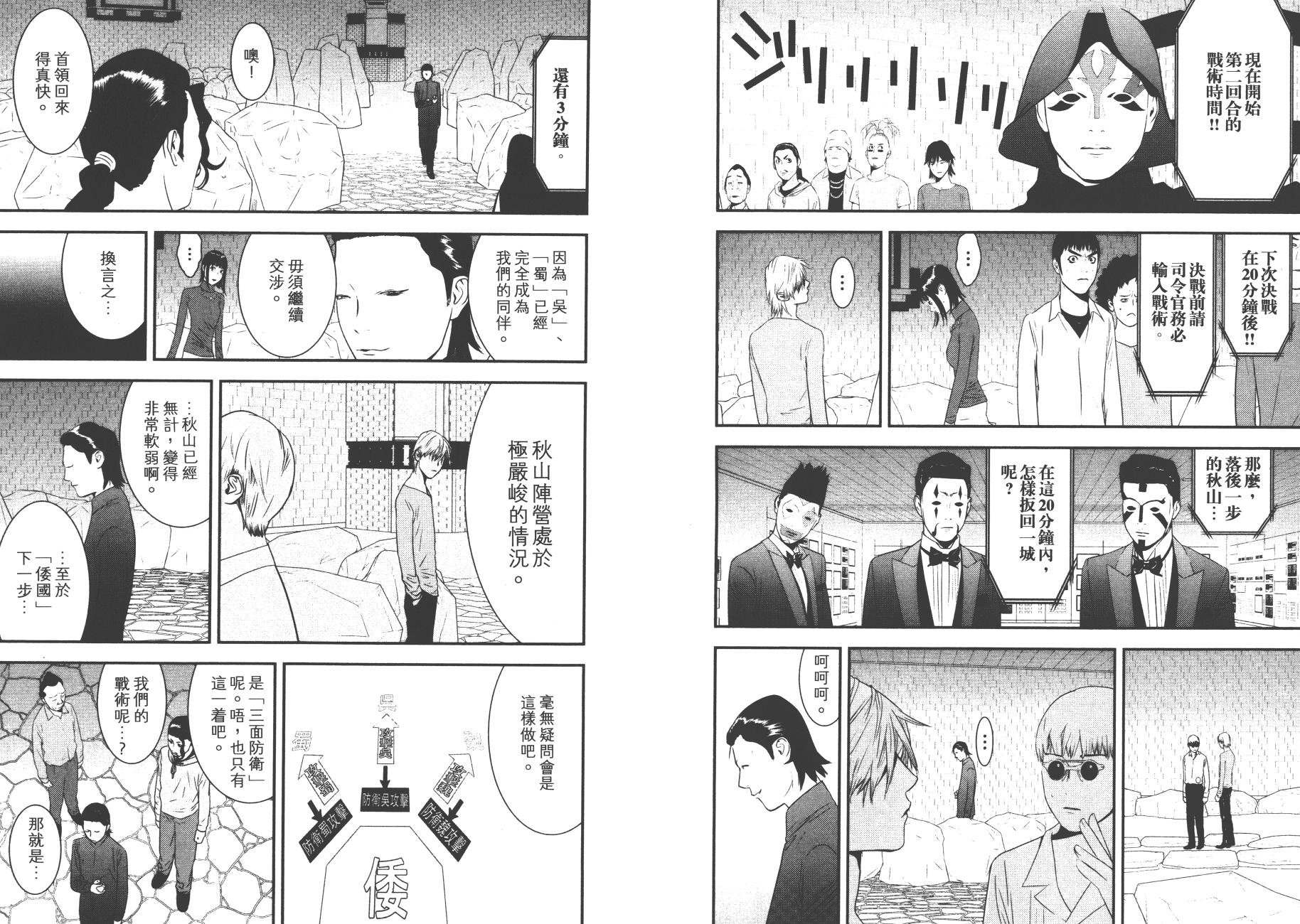 第18卷