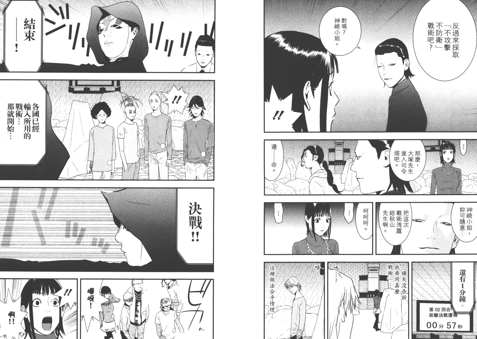 第18卷