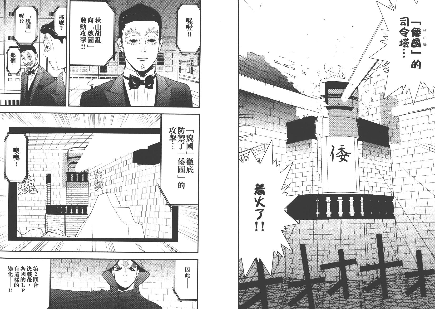 第18卷