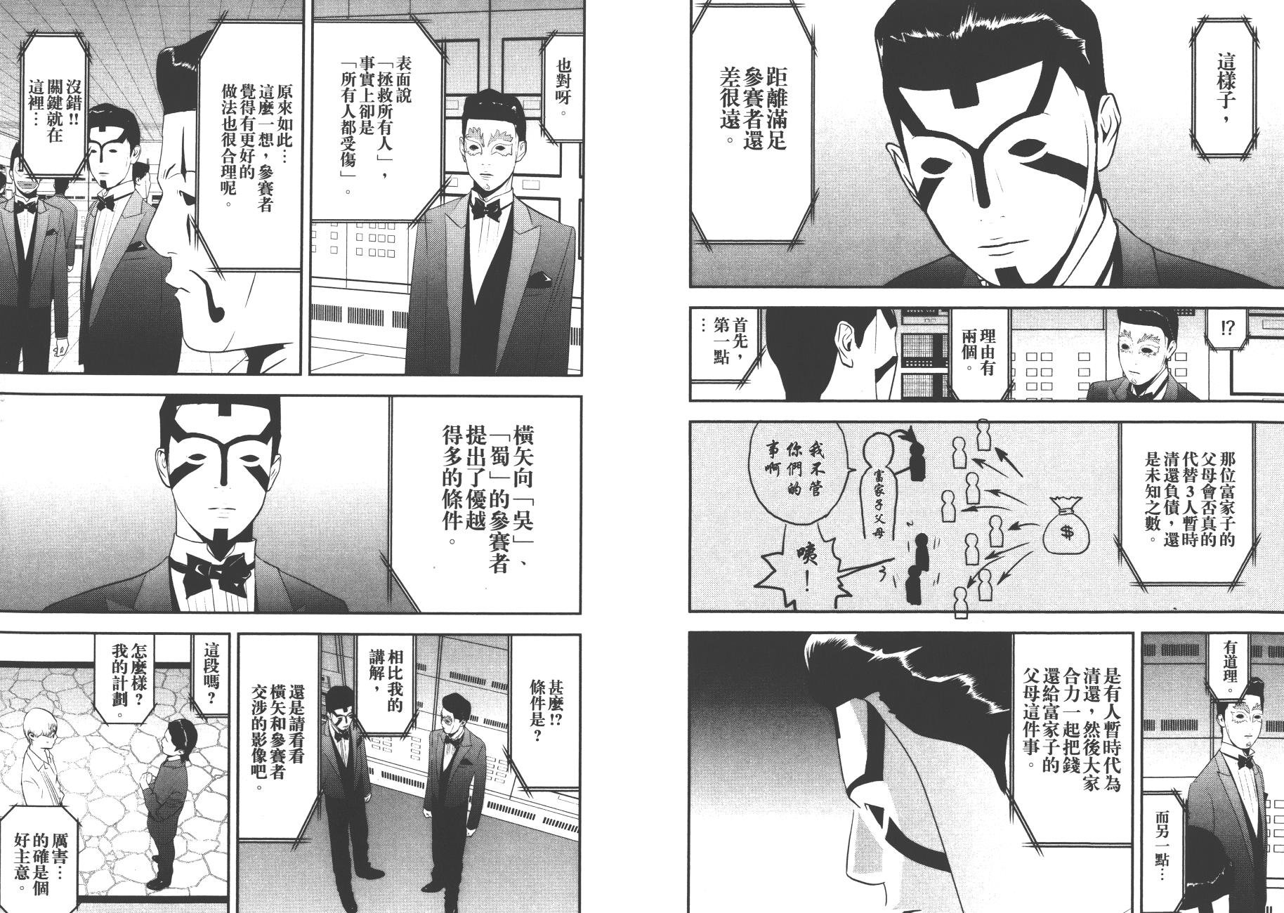 第18卷