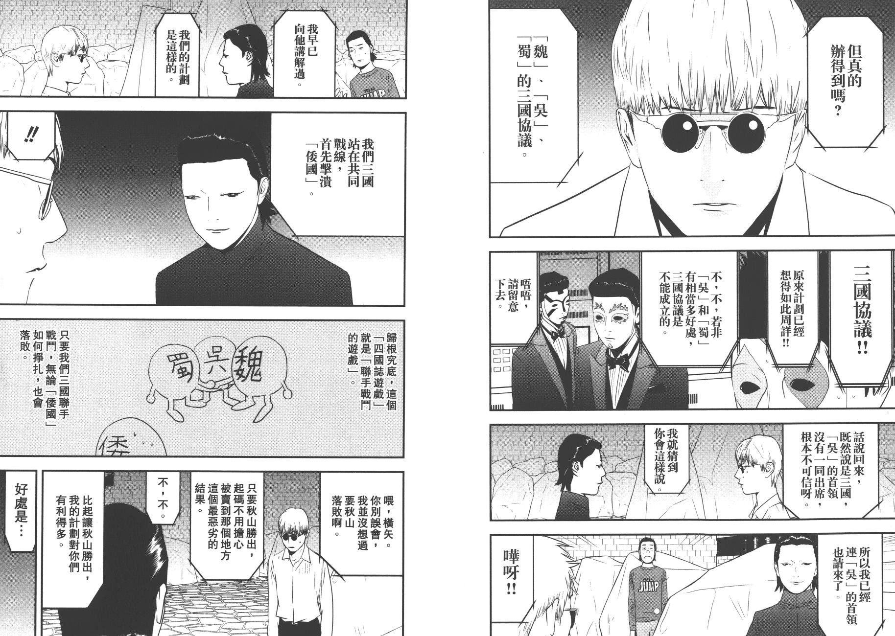 第18卷