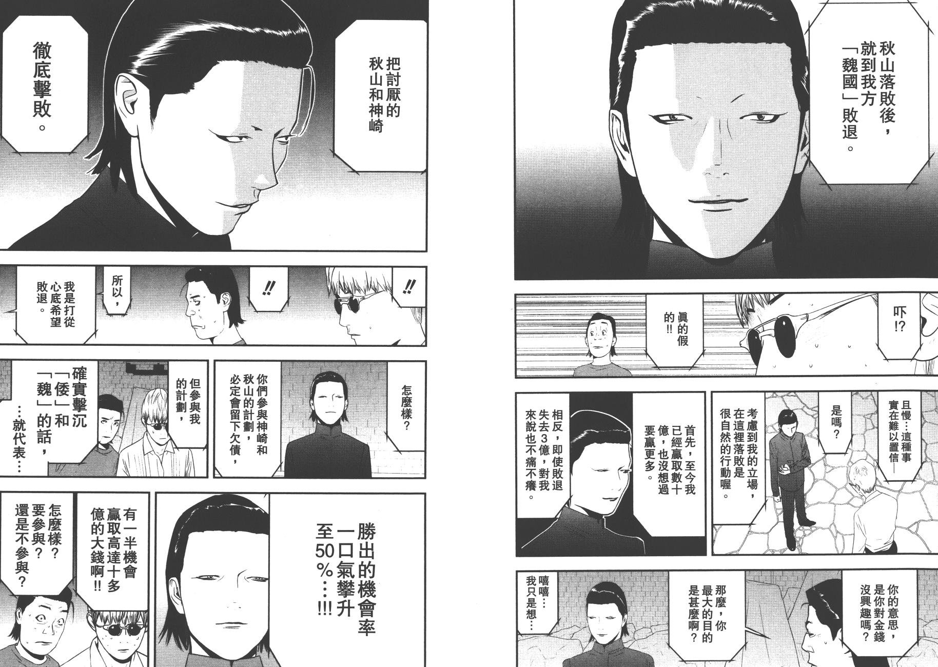 第18卷