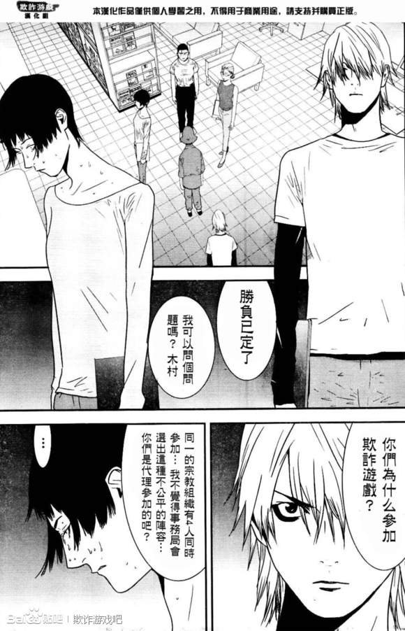 第167话 试看