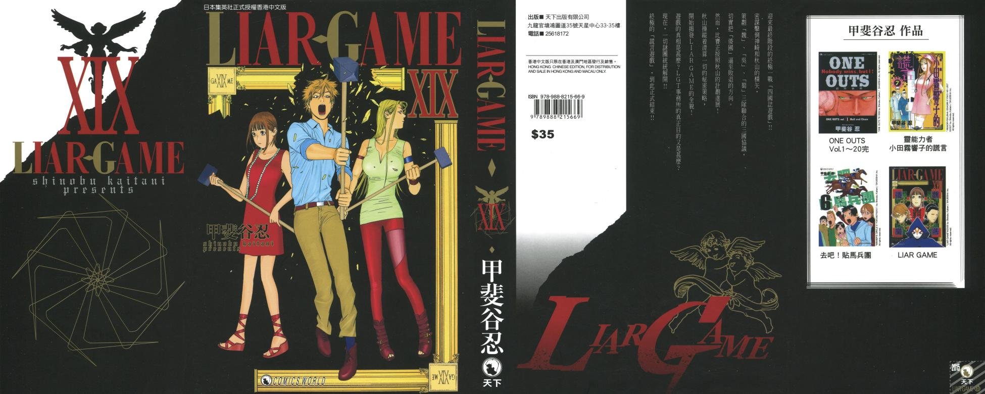 第19卷