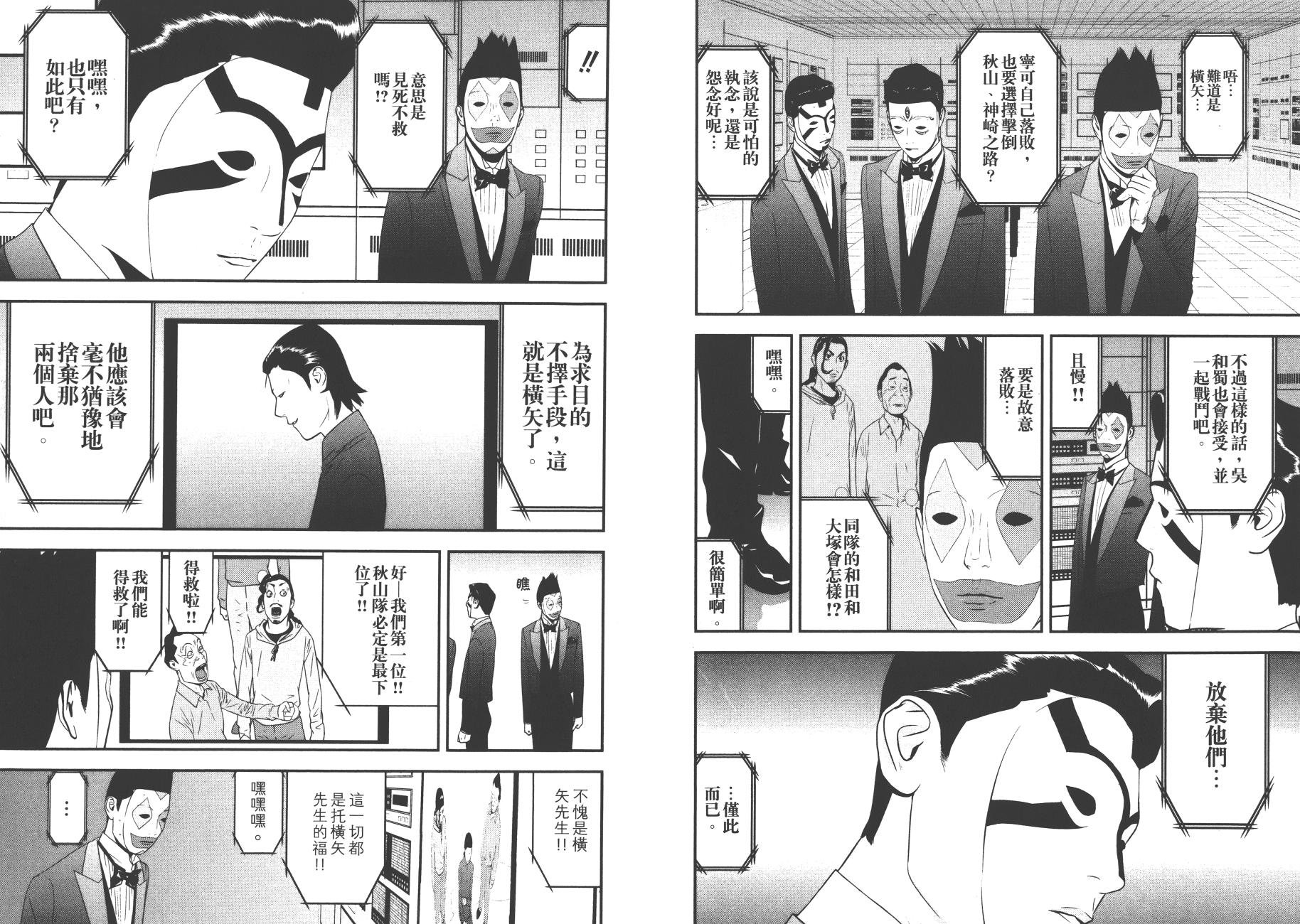 第19卷