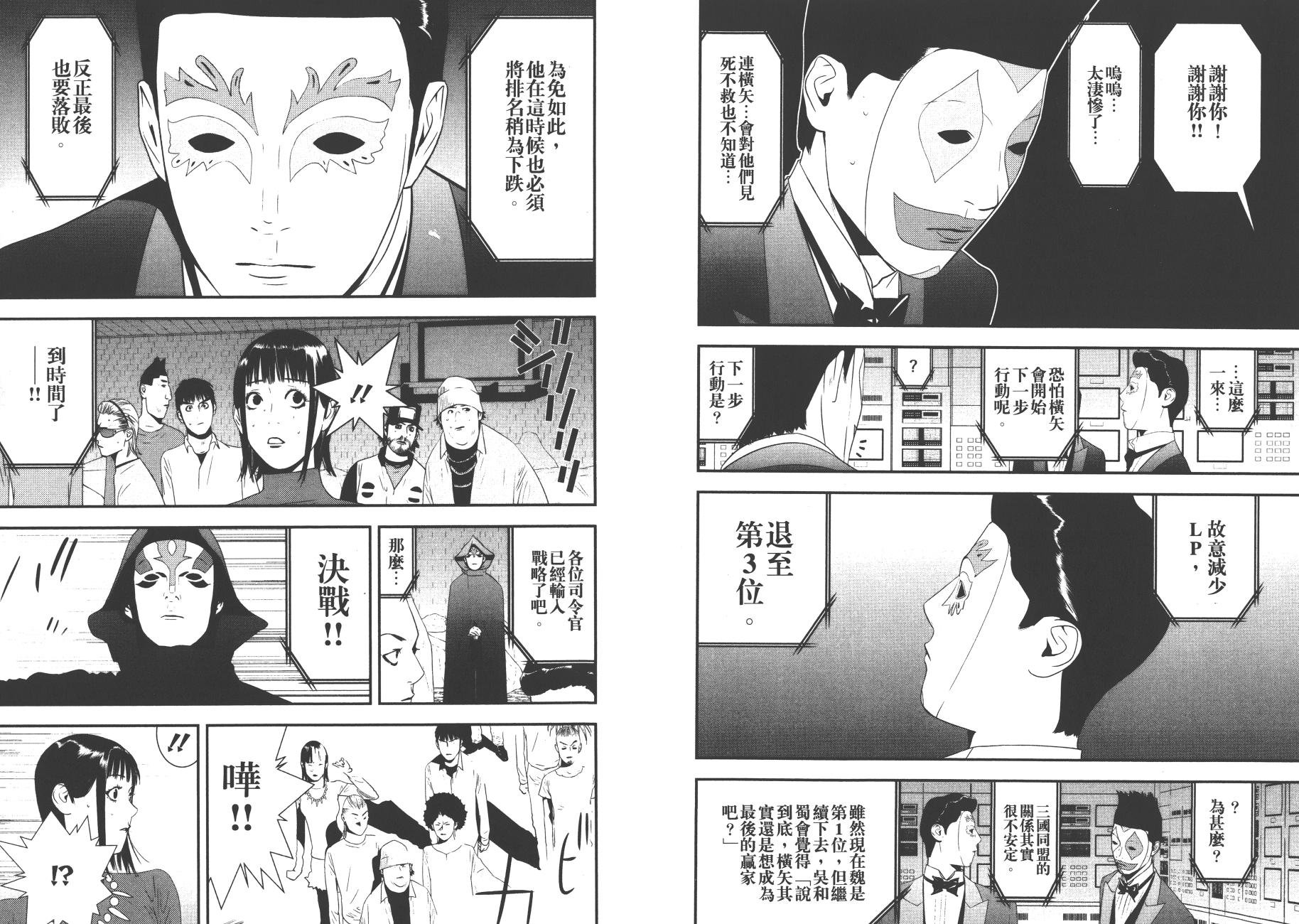 第19卷