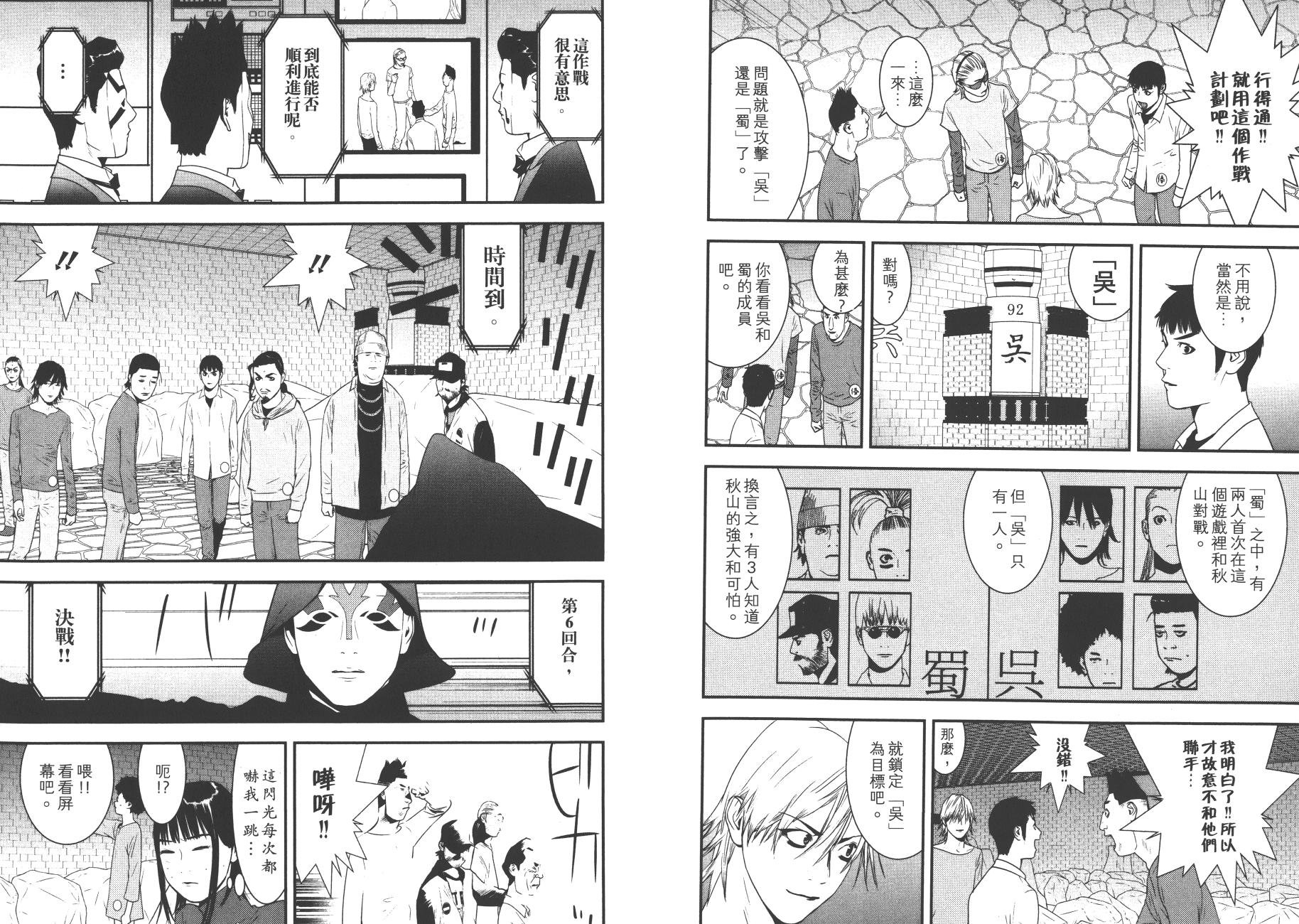 第19卷
