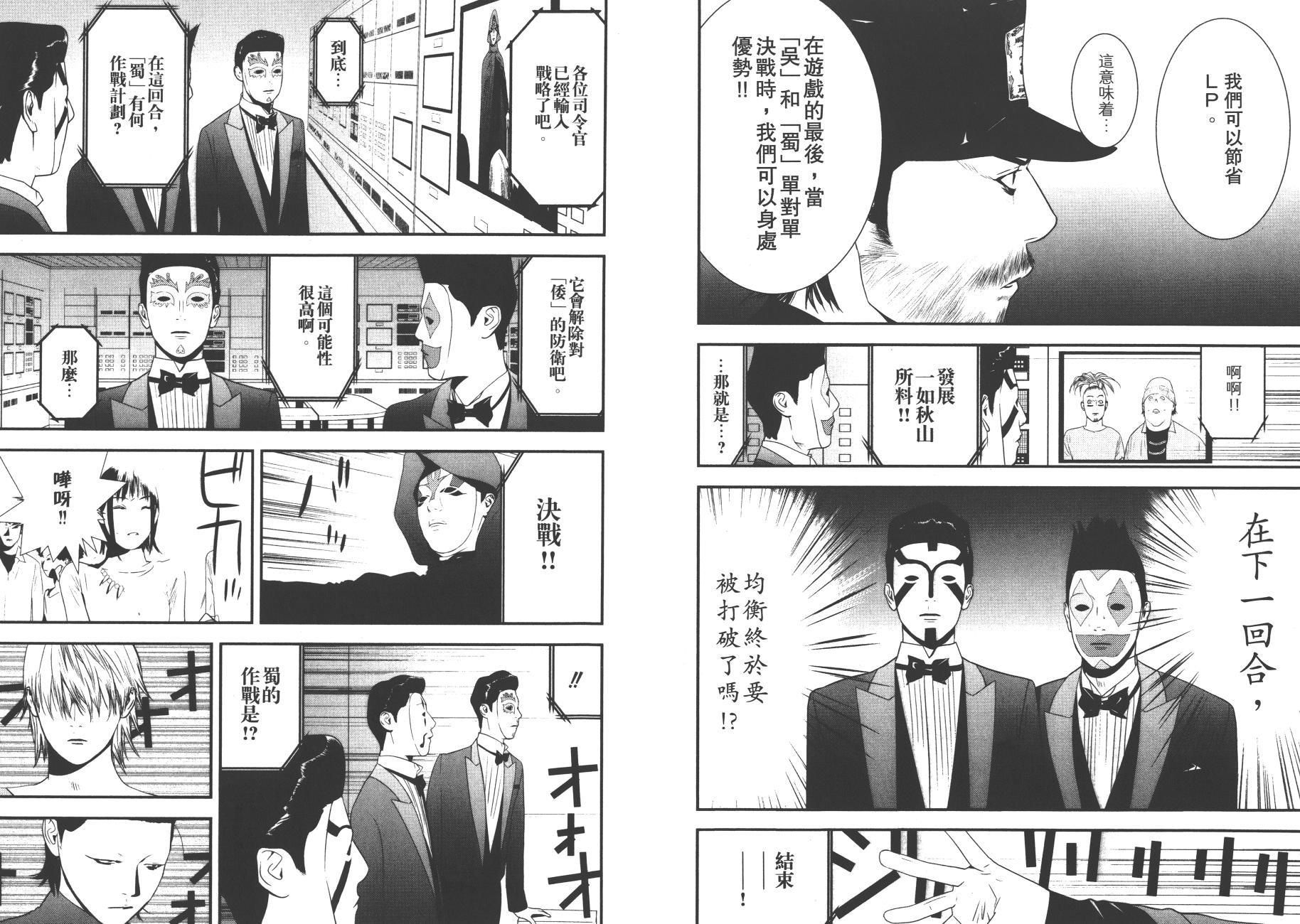 第19卷